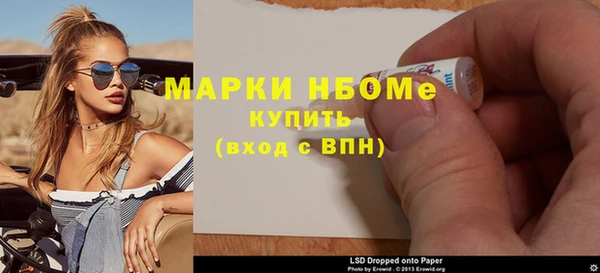 кокаин VHQ Вяземский