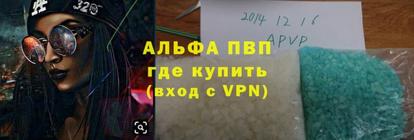 бутират Вязники