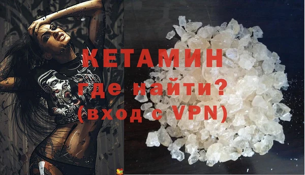 кокаин VHQ Вяземский