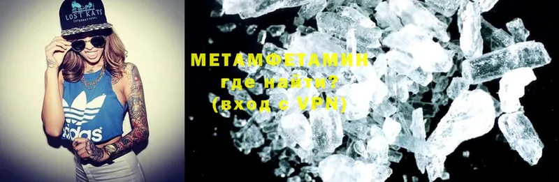 Метамфетамин Декстрометамфетамин 99.9%  купить  цена  Данков 